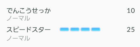 ドードー わざ