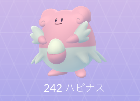 ハピナス ステータス