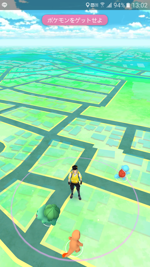 Screenshot_20160722-130253