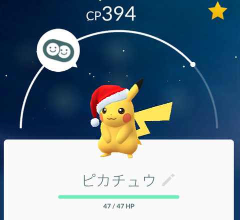 クリスマスピカチュウ