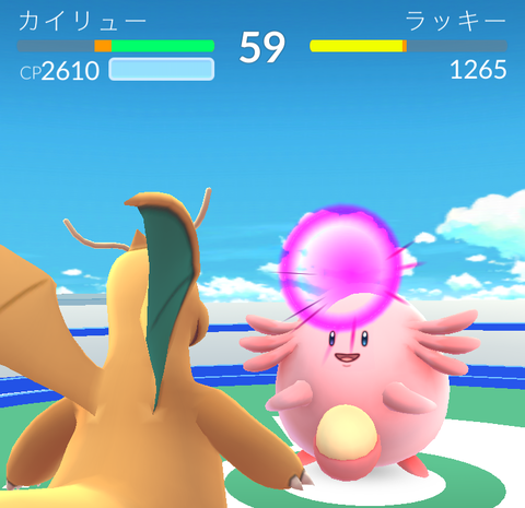 ラッキー サイコキネシス