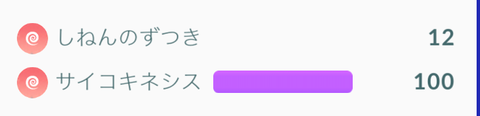 エーフィ 技