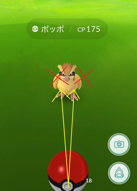 ズリの実カーブ投げ方6