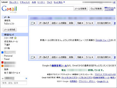 photo-20110301-2