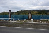 sanpo748
