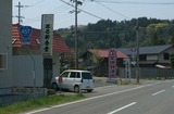 sanpo605