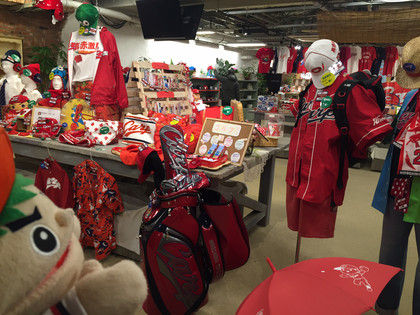 カープ球団グッズ開発支援部