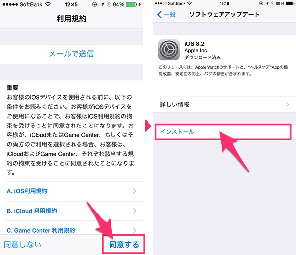 ios04