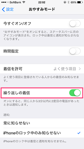 oyasumi06