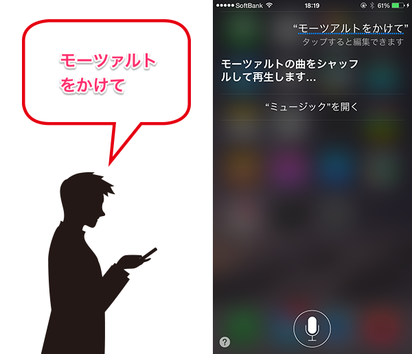 siri07