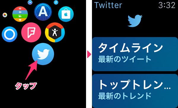 Twitter03