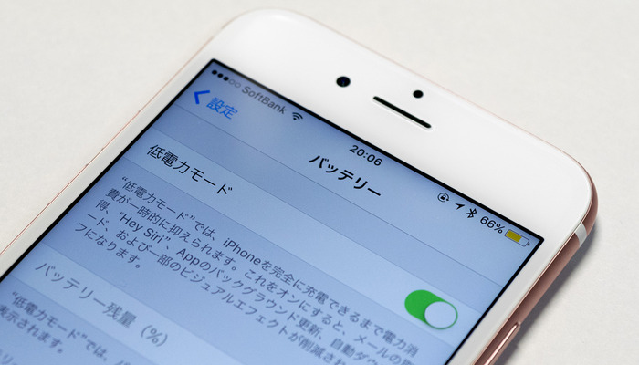 低電力モードtop01