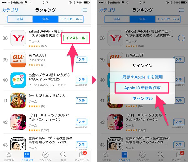 Appid02