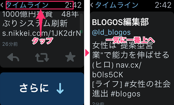 Twitter10