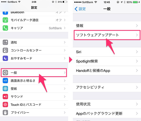 ios02