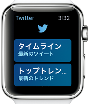 Twitter00
