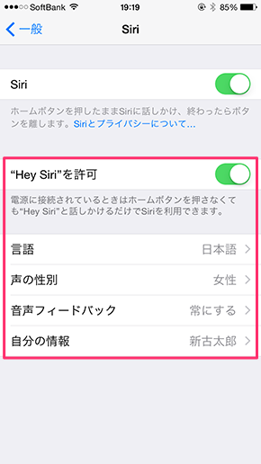 siri12