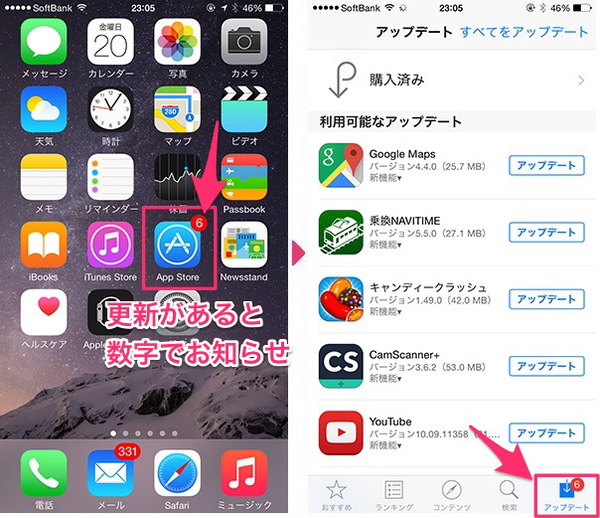 Appid23