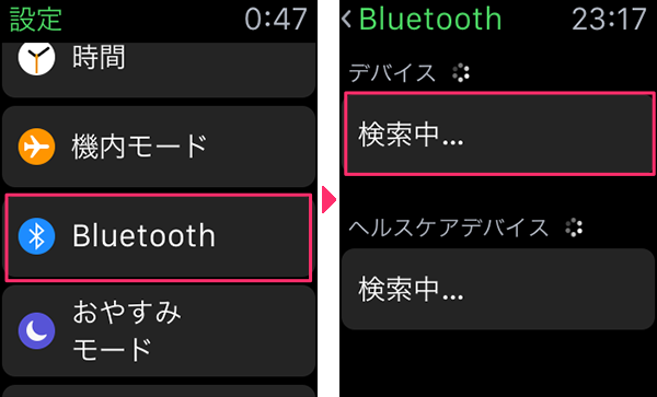 AppleWatch音楽同期07