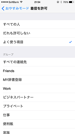 oyasumi05