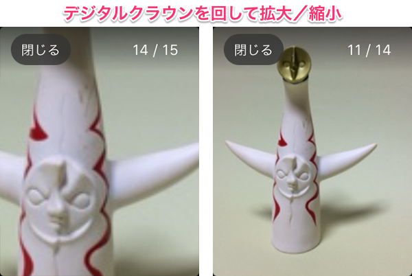 AppleWatchカメラ06