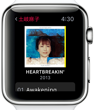 Apple Watch版 ミュージック アプリの使い方 総まとめ Simple Guide To Iphone シンプルガイド