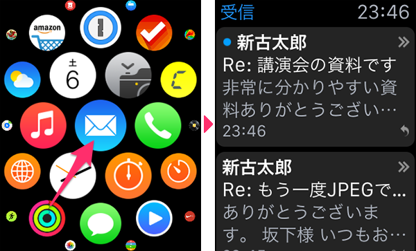 AppleWatchメール04