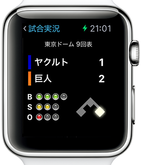 Watchapp05