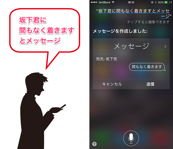 siri10