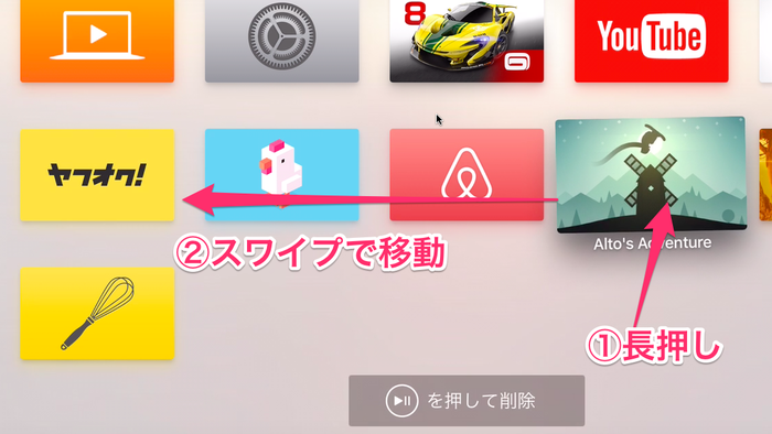 AppleTV_App09