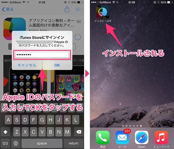 Appid20