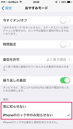 oyasumi07
