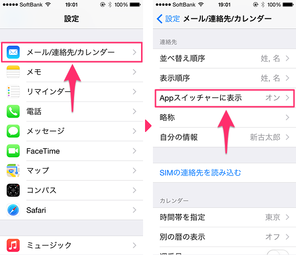 appswde02