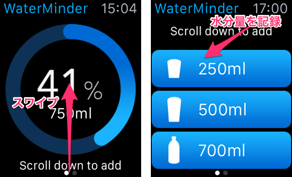 WaterMinder11
