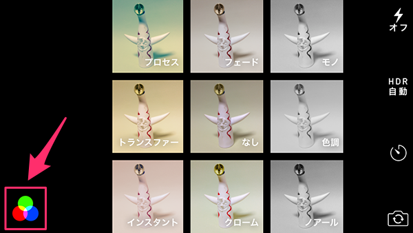 AppleWatchカメラ12
