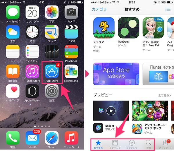 Appid17