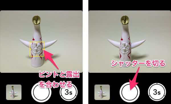 AppleWatchカメラ21