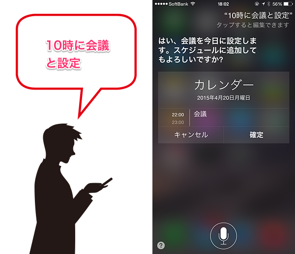siri05