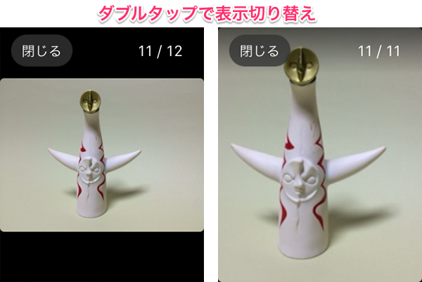 AppleWatchカメラ08