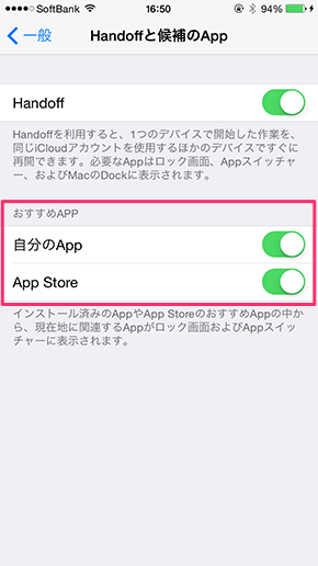 Handoff12