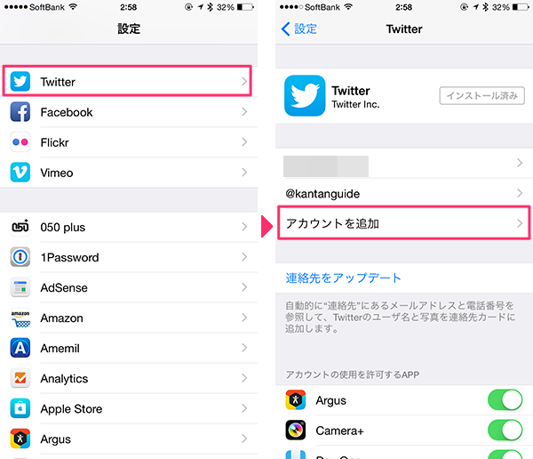 Twitter02