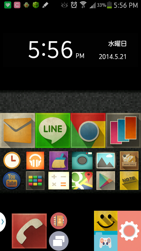 Screenshots_2014-05-21-17-56-17
