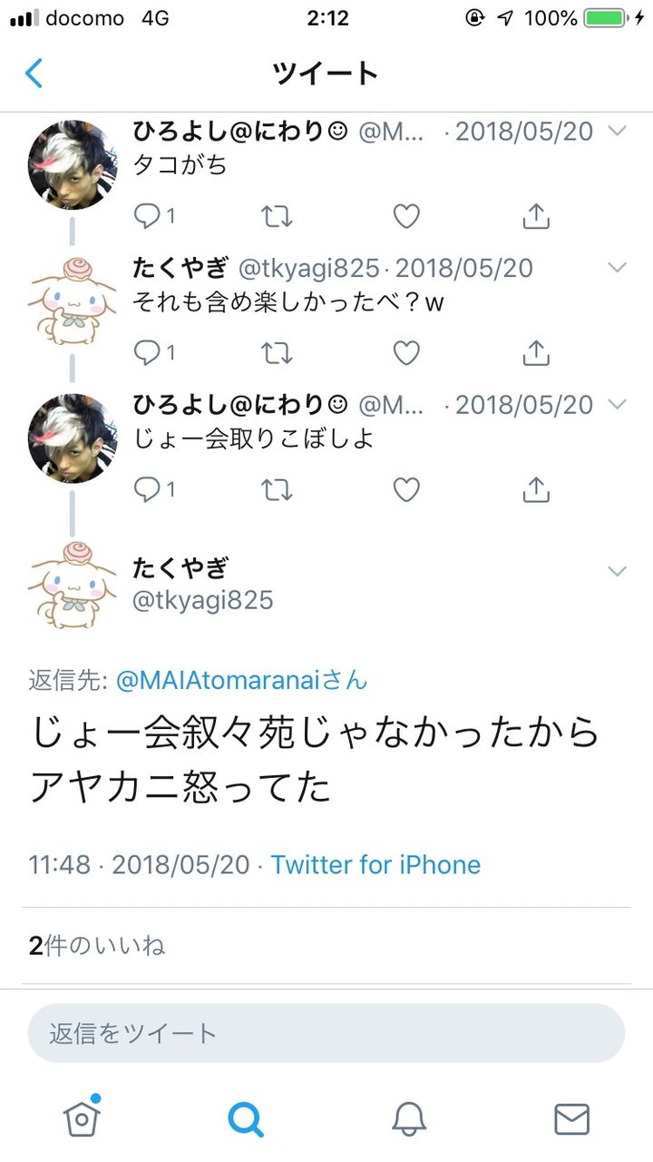 yNGT48z仓ނ񉞉X5yhtg2z 	YouTube>1{ ->摜>130 