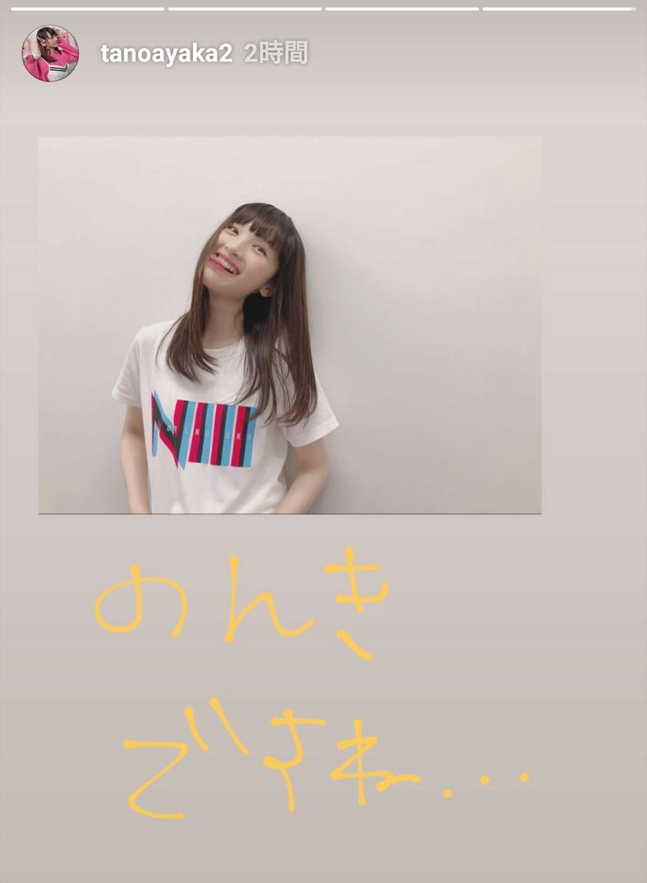 【NGT48】太野彩香応援スレ★23 YouTube動画>5本 ->画像>791枚 