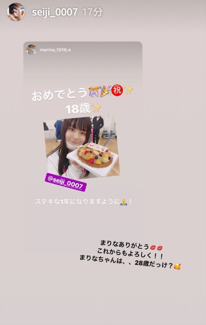 【速報】西潟茉莉奈「ヲタと繋がってないよ。信じて」 	->画像>39枚 