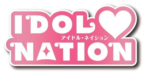 idol1_s
