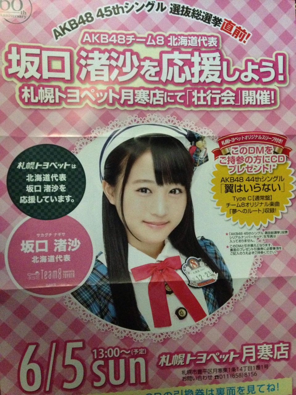 NMB484251©2ch.netYouTube>12{ ->摜>352 