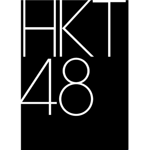 HKTロゴ