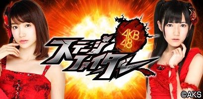 130701akb48fighters01