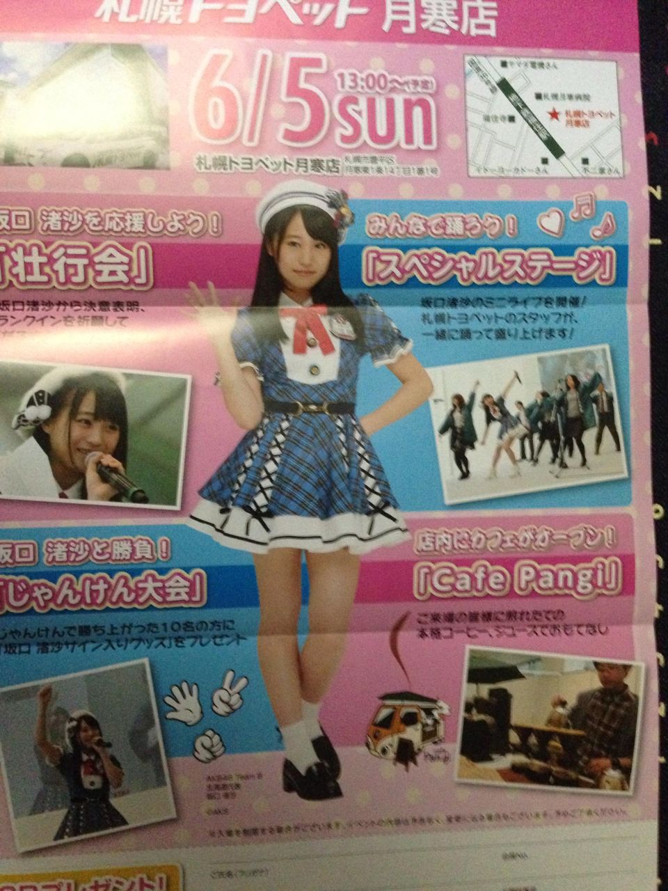 NMB484251©2ch.netYouTube>12{ ->摜>352 